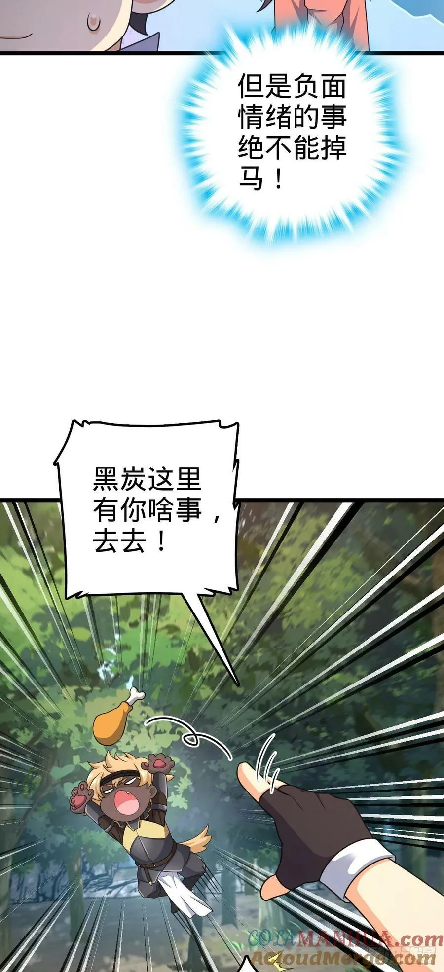 796 演员请就位 第7页