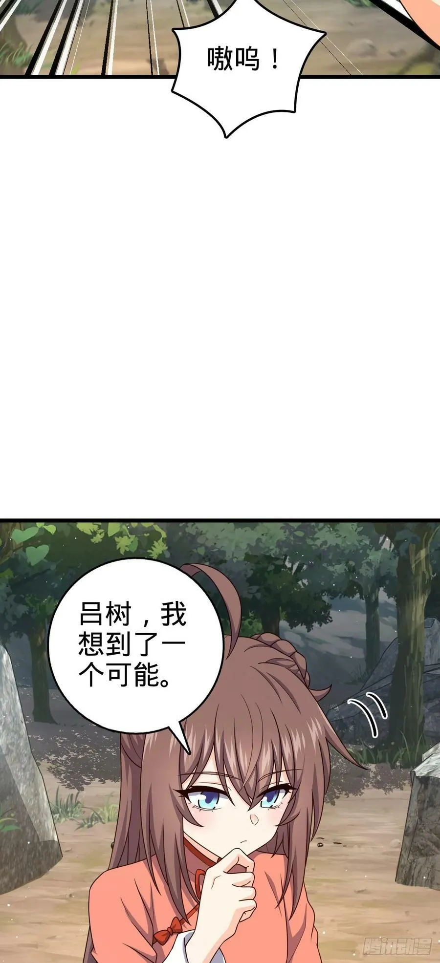 796 演员请就位 第8页