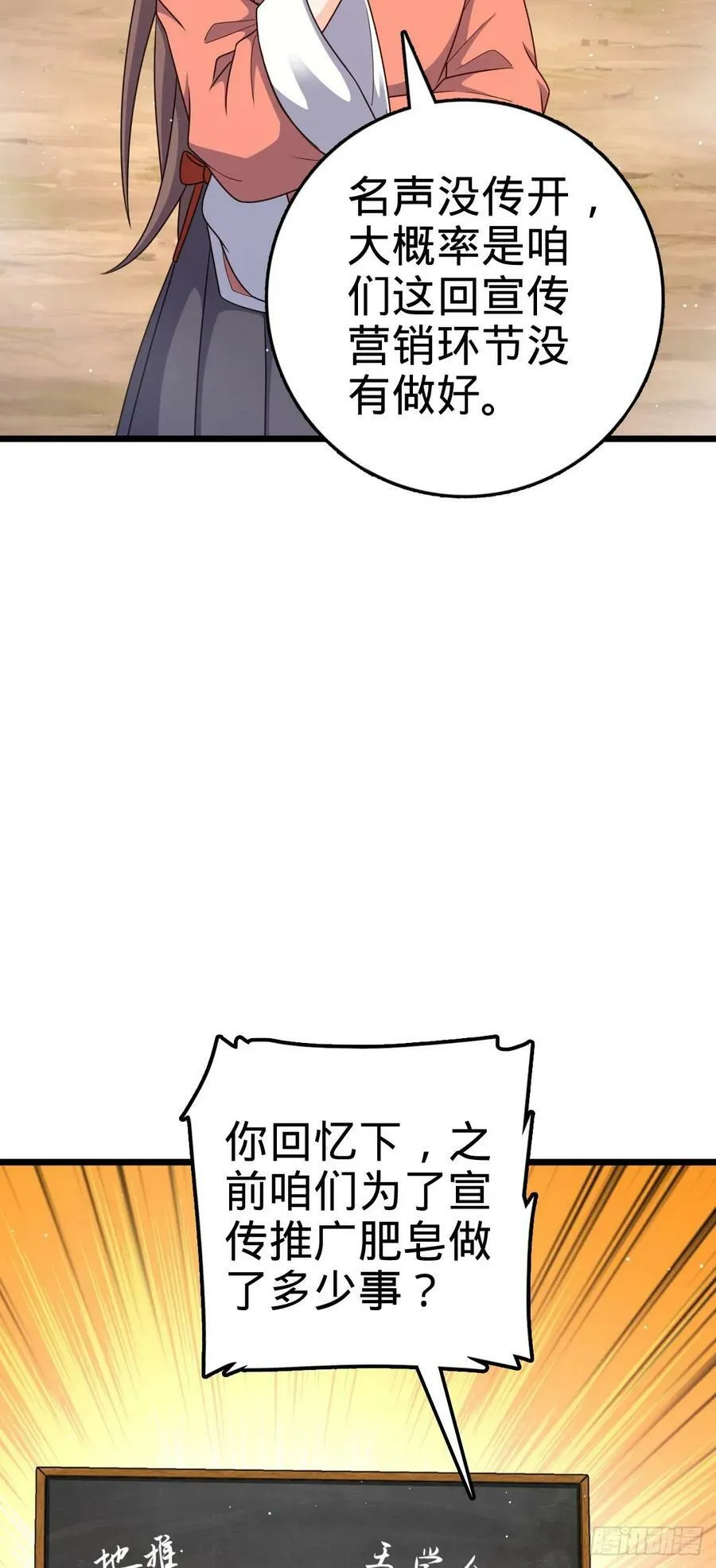 796 演员请就位 第9页