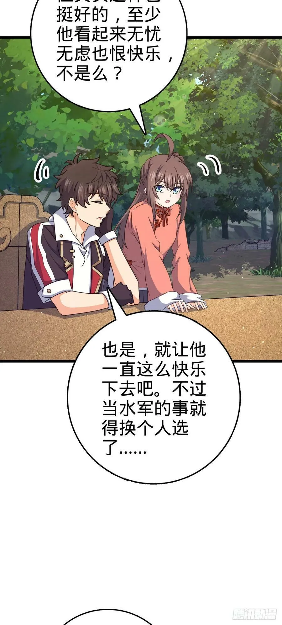 796 演员请就位 第15页