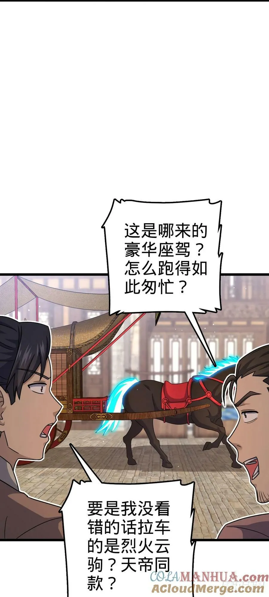 796 演员请就位 第19页