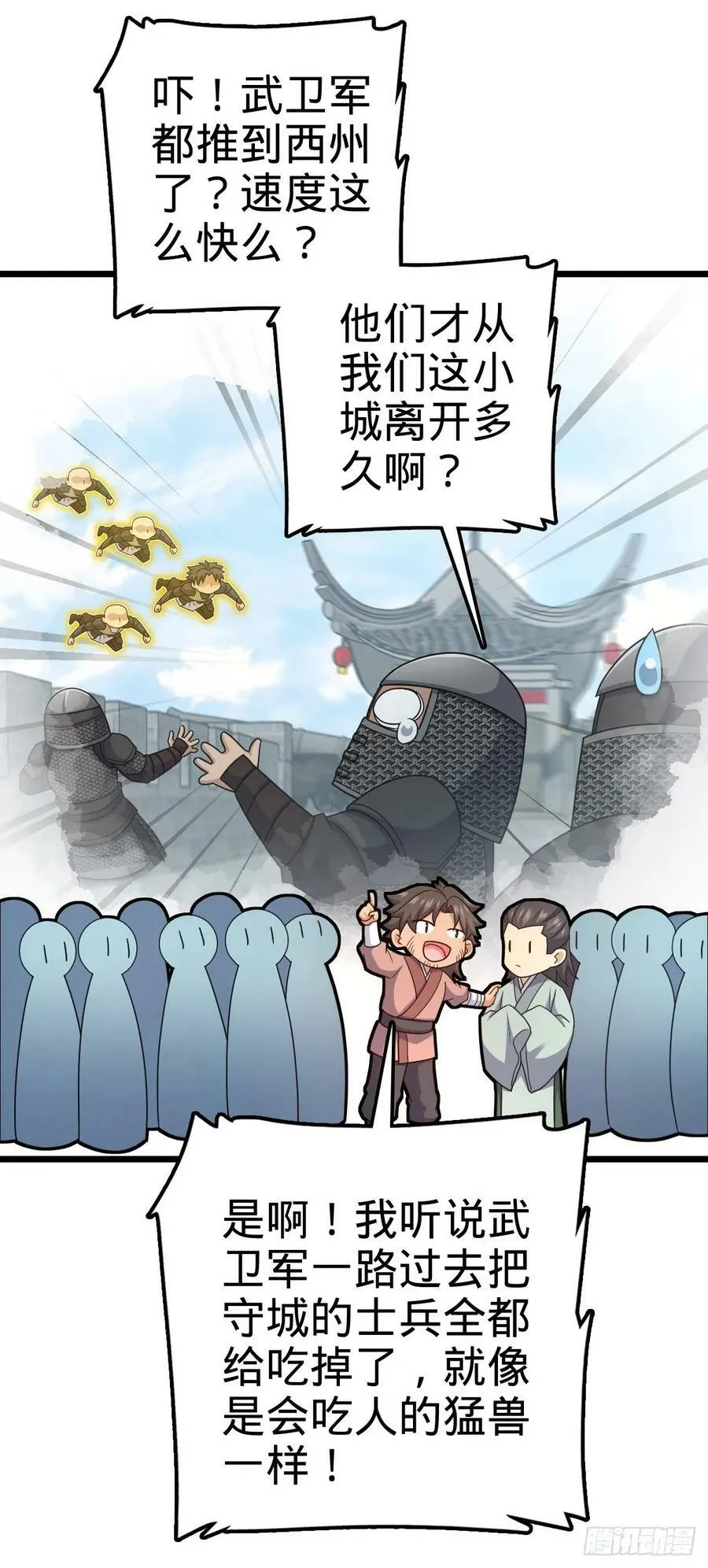 796 演员请就位 第24页