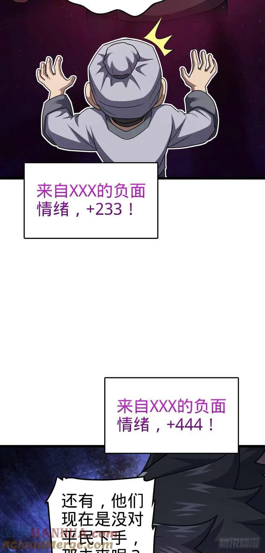796 演员请就位 第28页