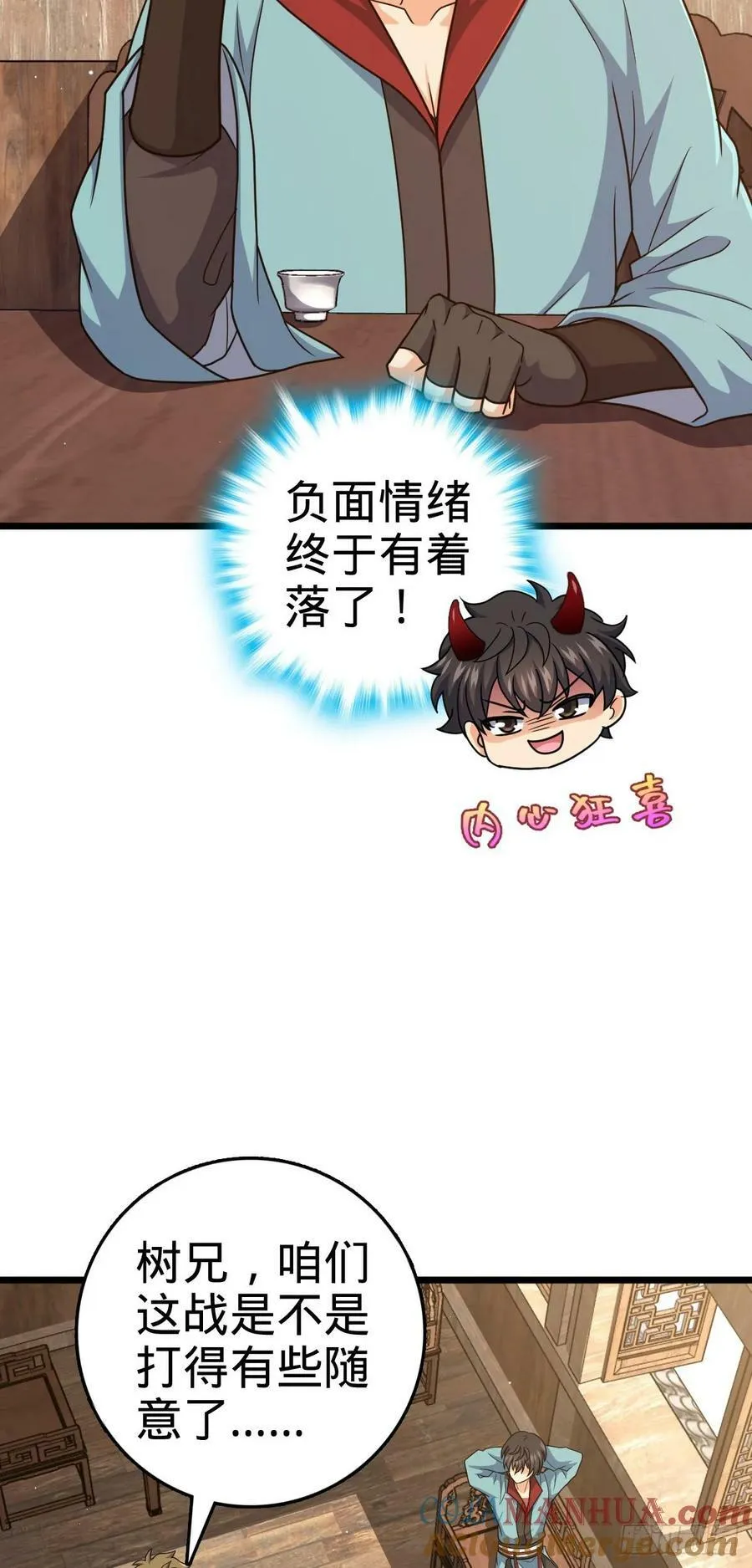 796 演员请就位 第34页