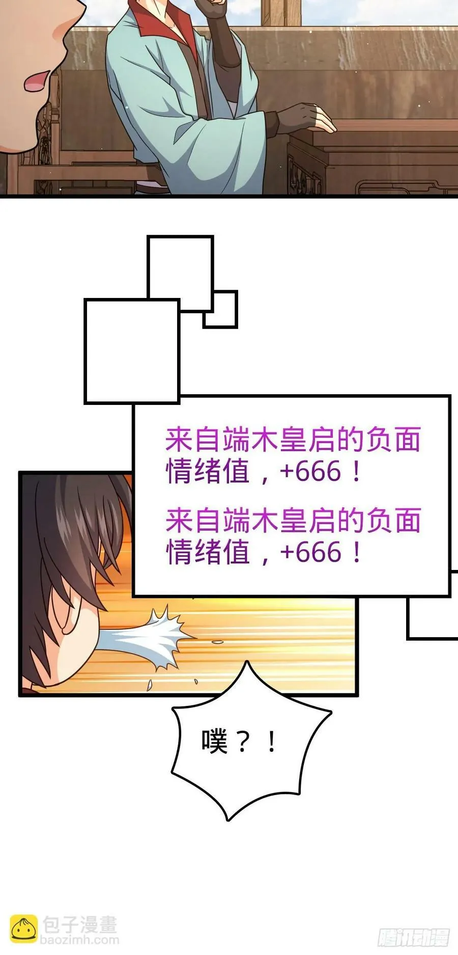 796 演员请就位 第36页
