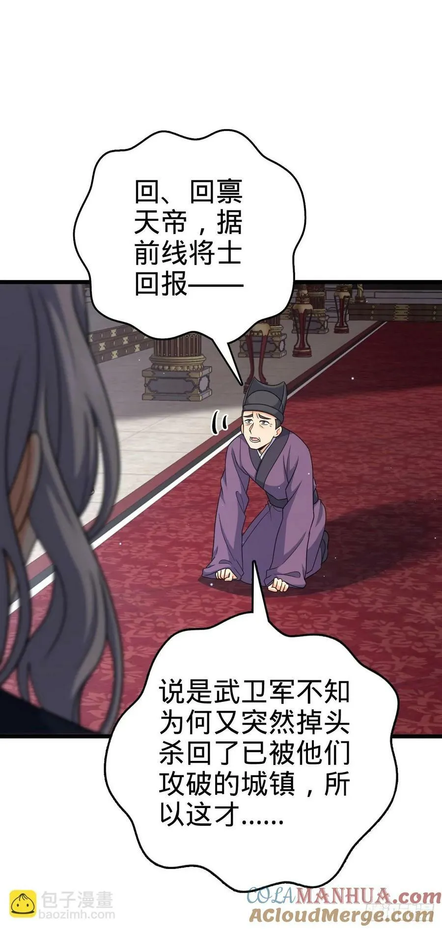 796 演员请就位 第40页