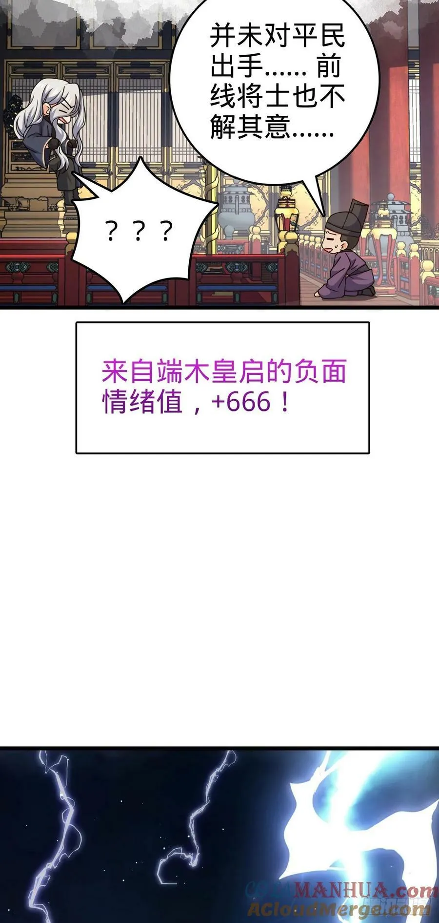 796 演员请就位 第43页