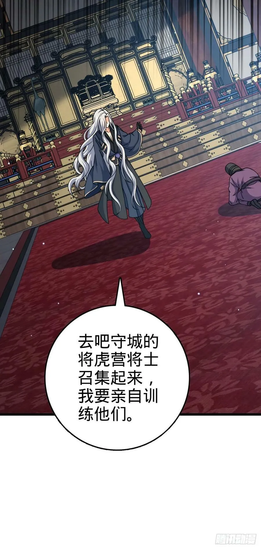 796 演员请就位 第47页