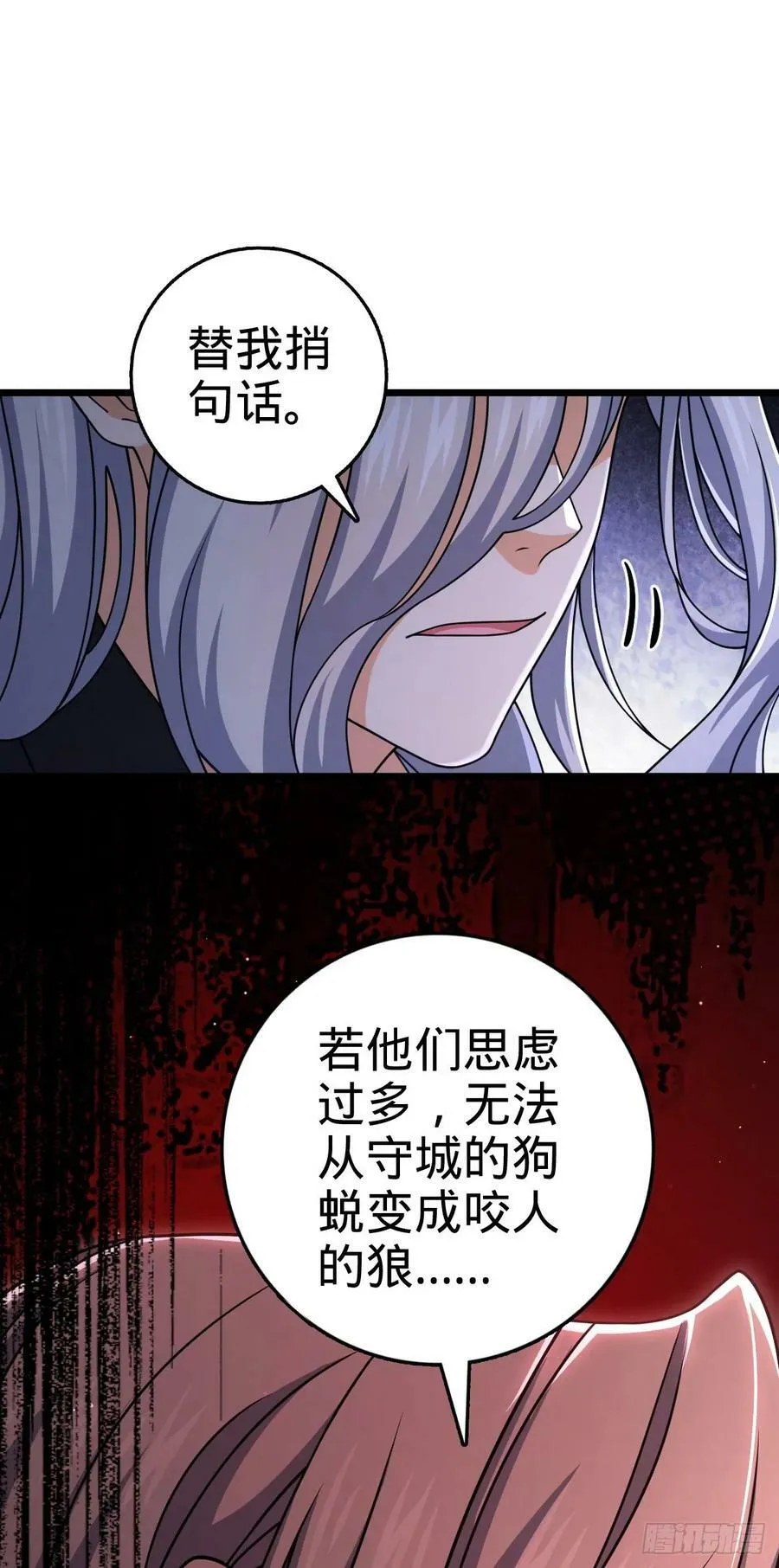 796 演员请就位 第48页