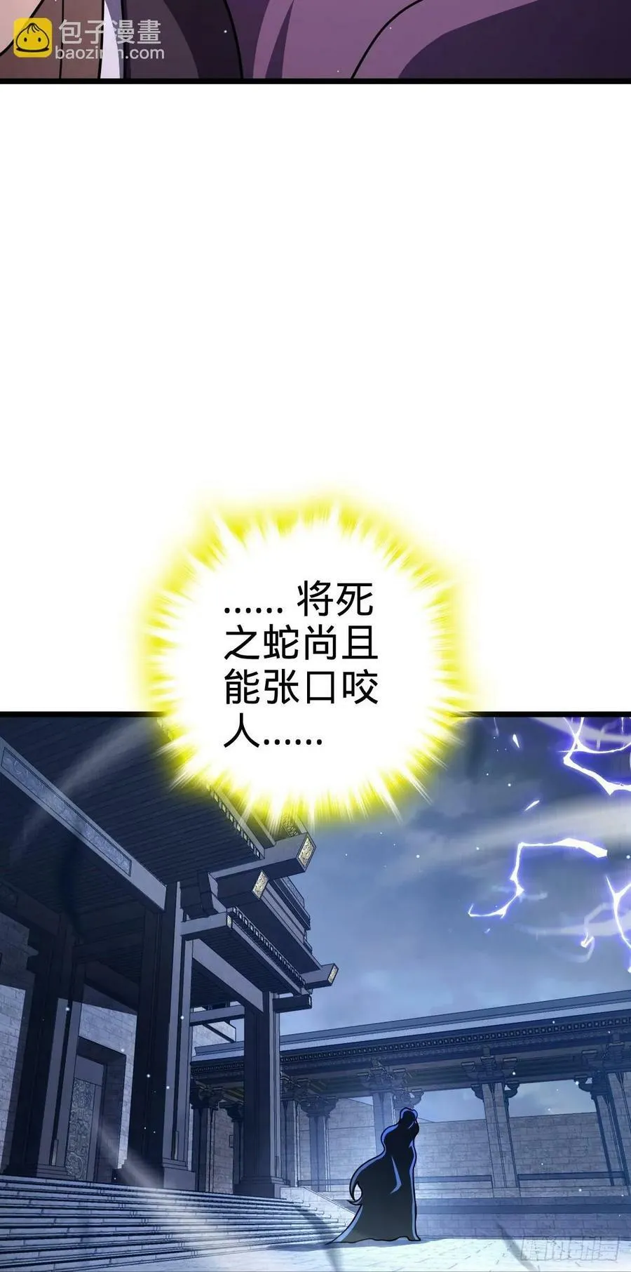 796 演员请就位 第51页