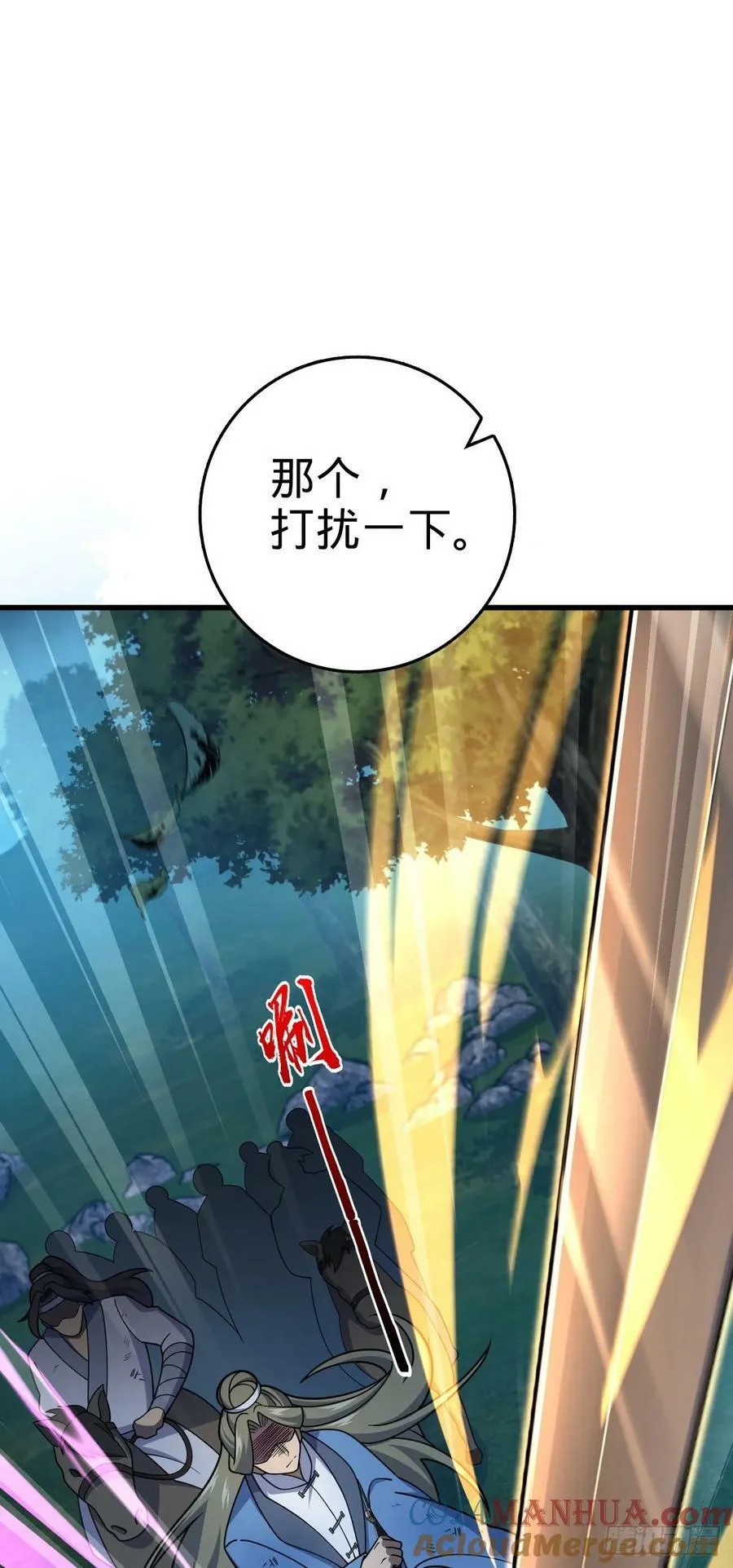 798 来围剿我？ 第10页