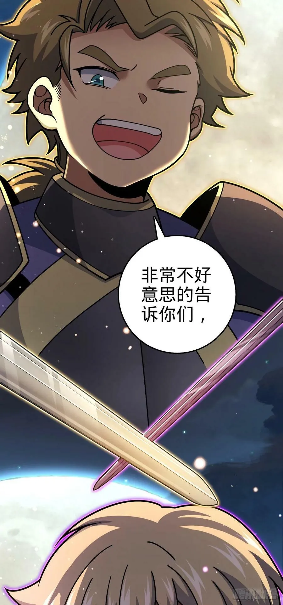 798 来围剿我？ 第14页