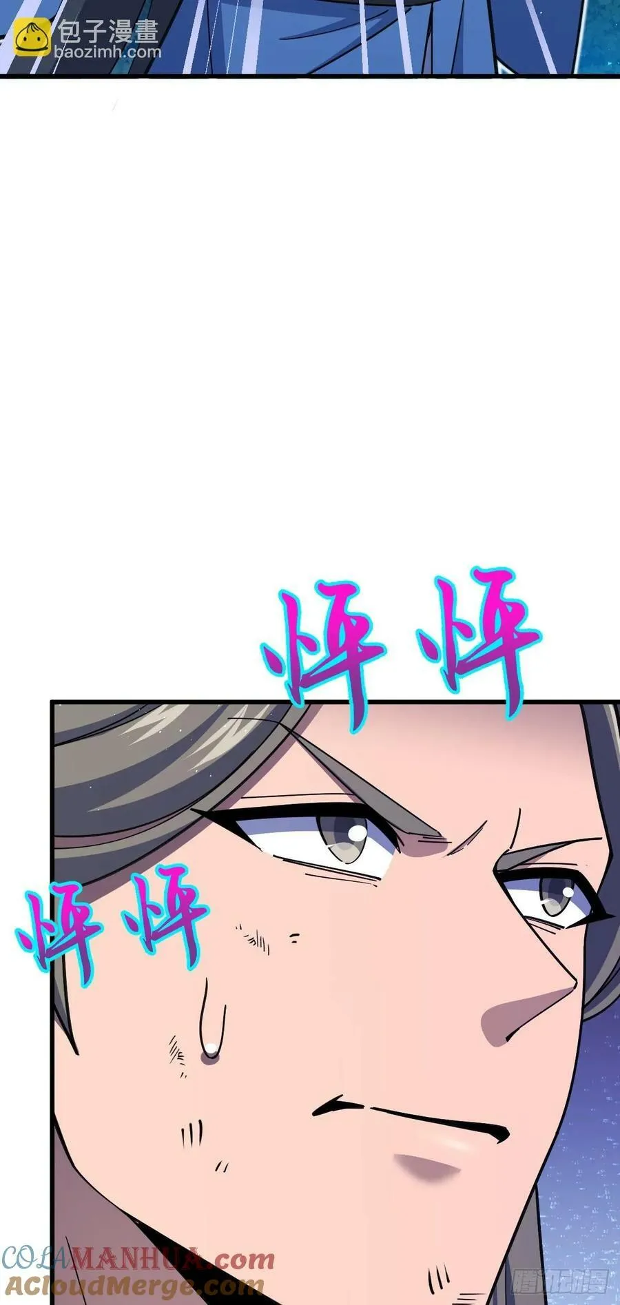 798 来围剿我？ 第28页