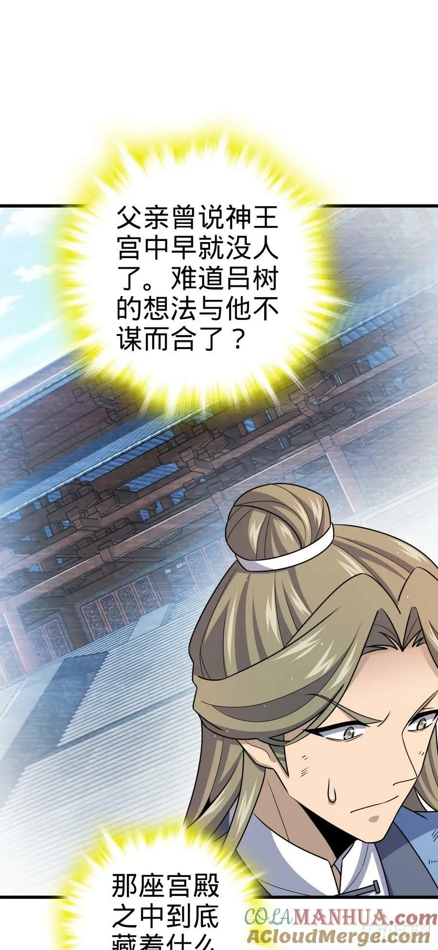 798 来围剿我？ 第43页