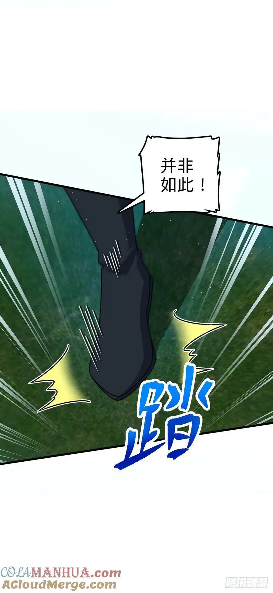 798 来围剿我？ 第46页
