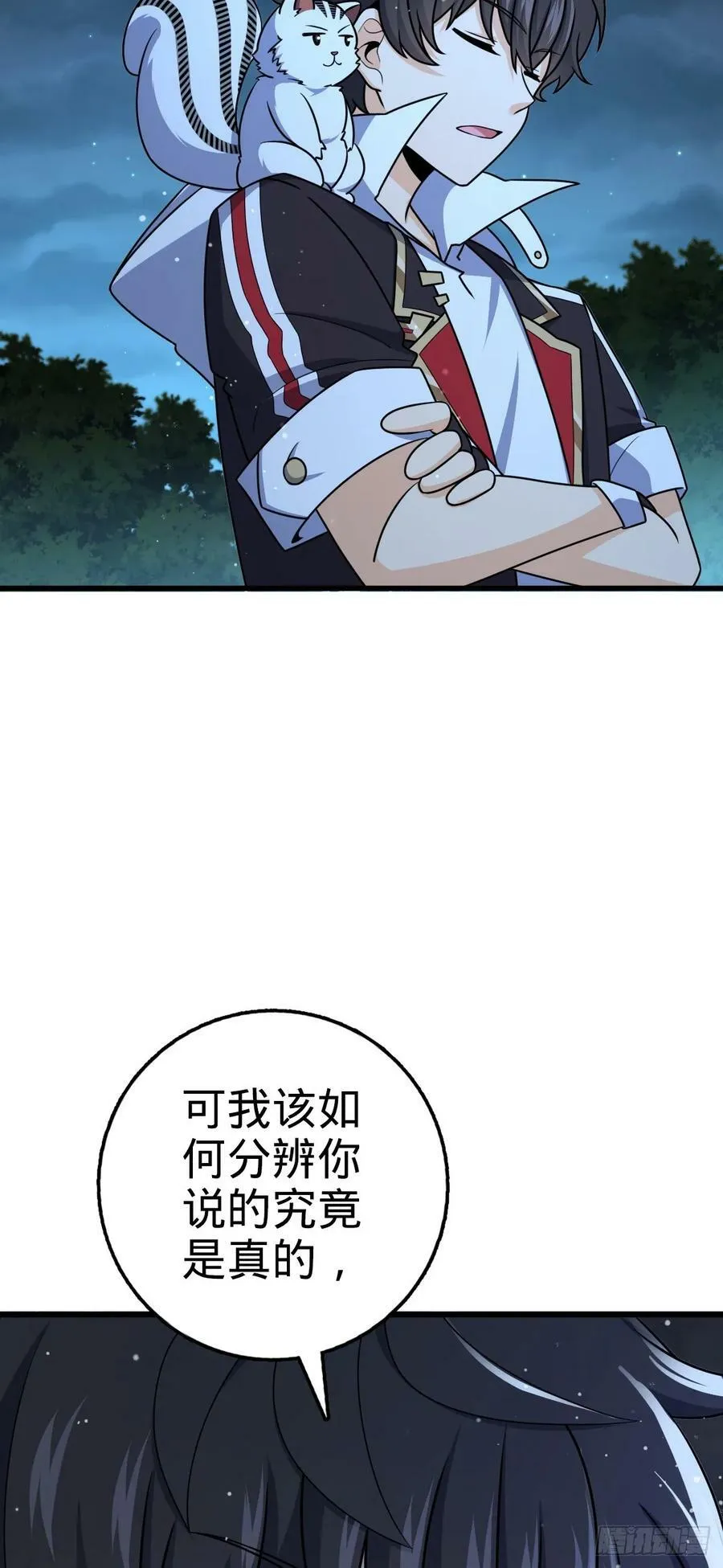 798 来围剿我？ 第51页