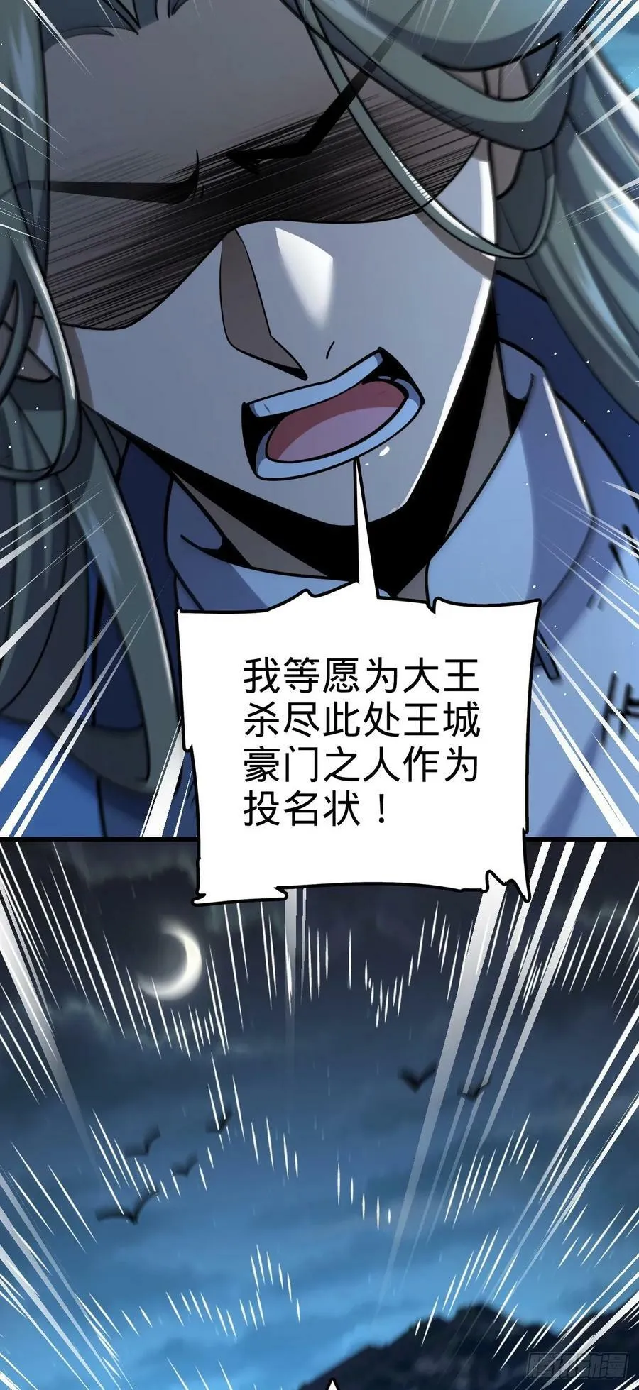 798 来围剿我？ 第59页