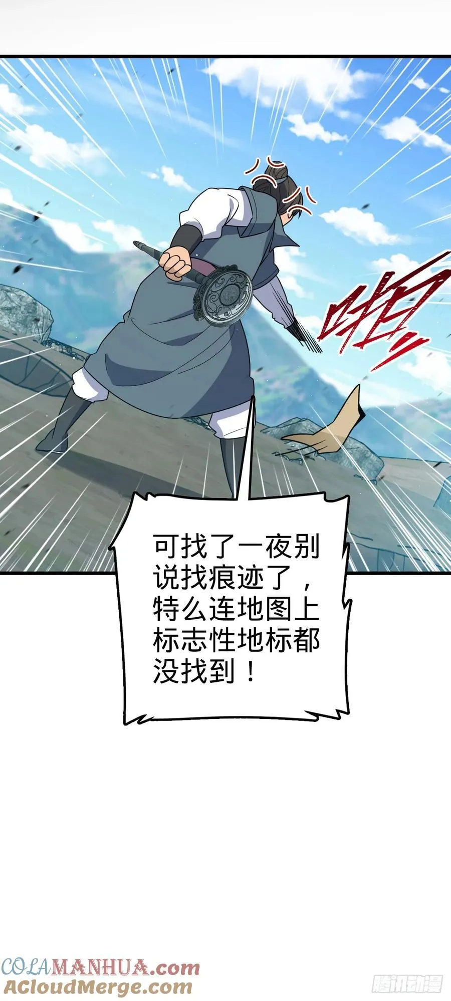 800 套路重重 第10页