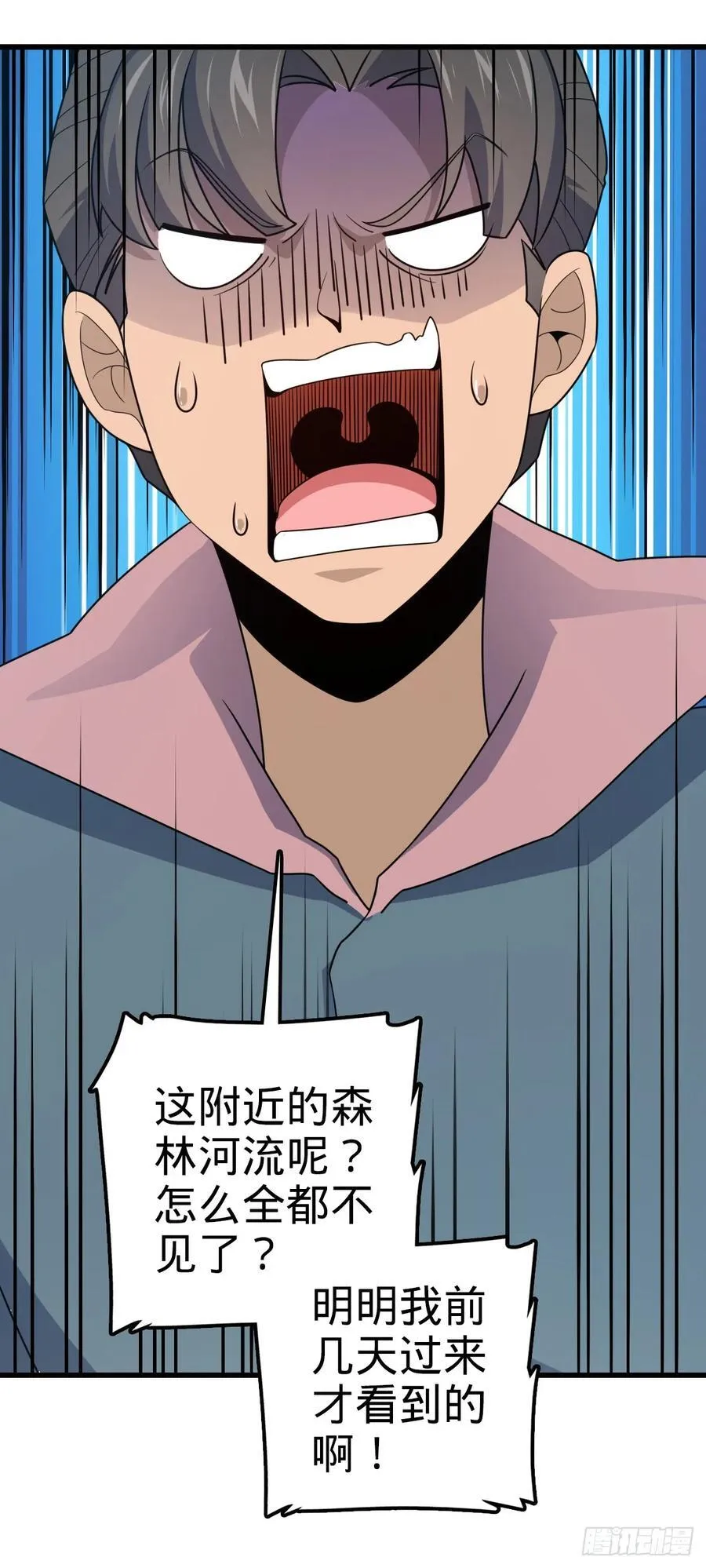 800 套路重重 第11页