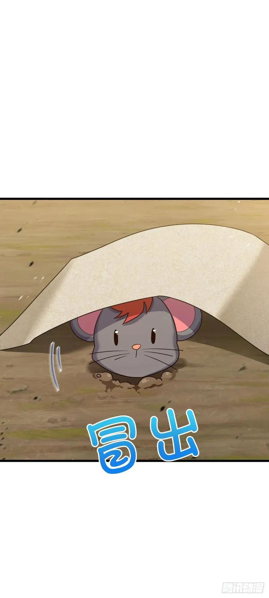 800 套路重重 第12页