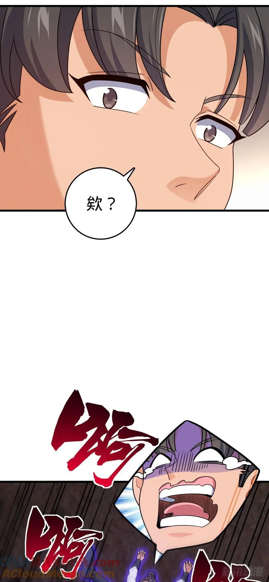 800 套路重重 第16页