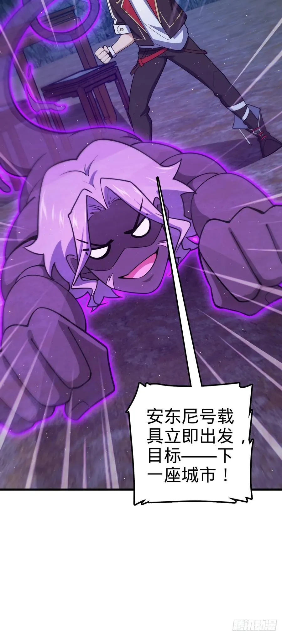 800 套路重重 第60页