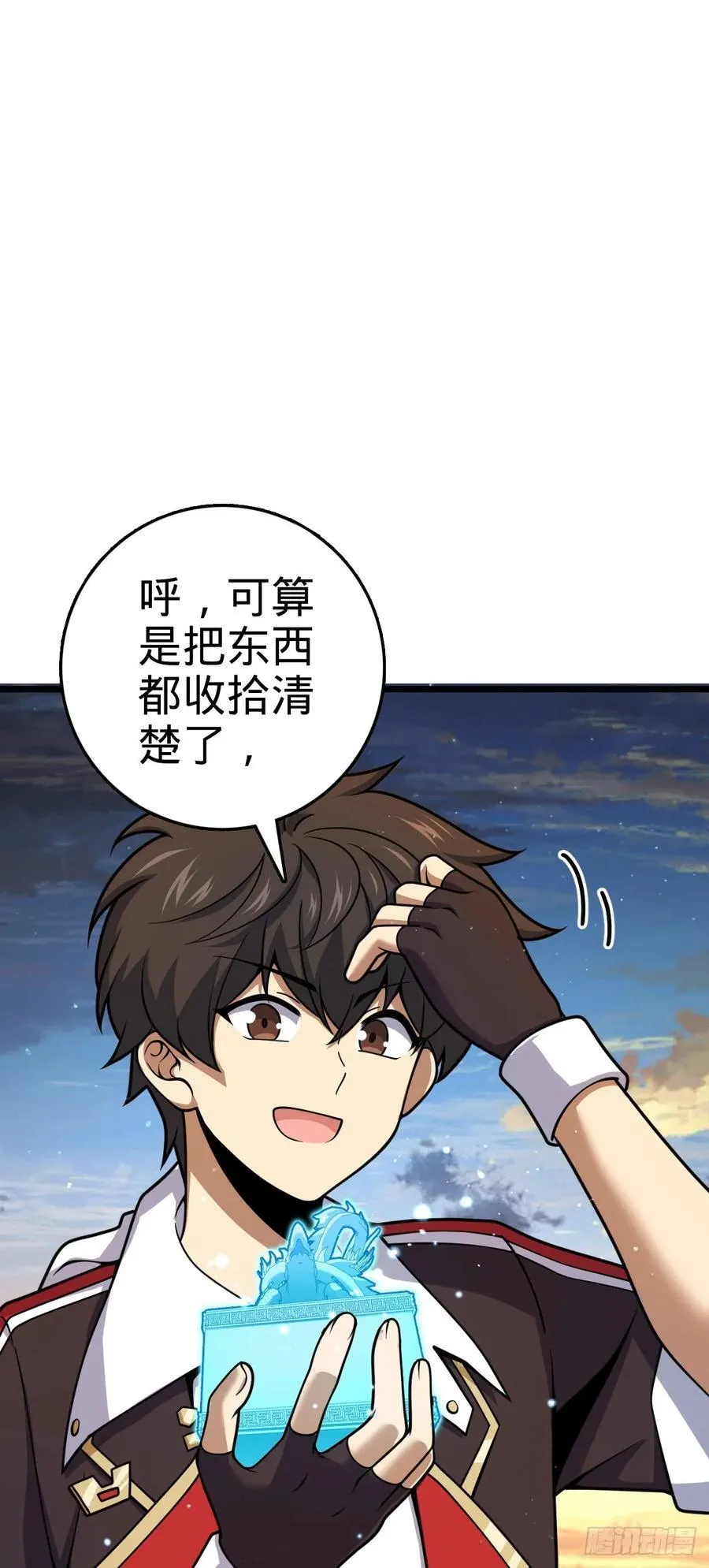 799 投名状 第35页