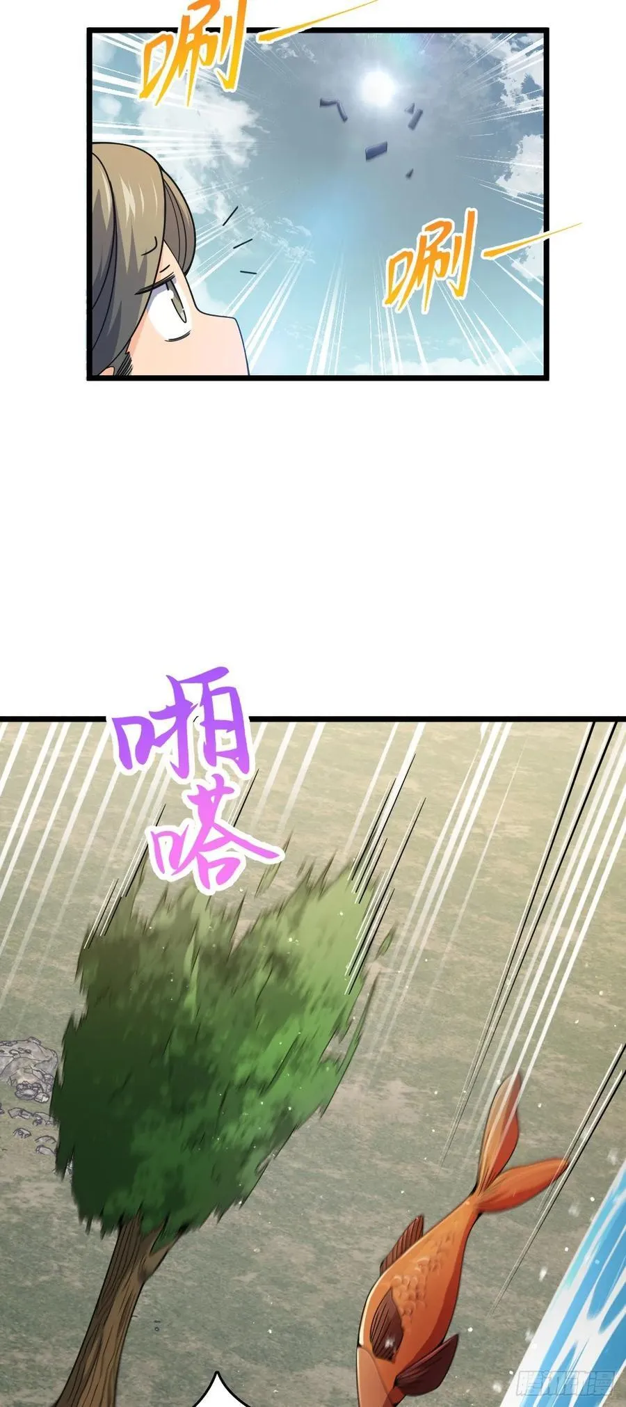 799 投名状 第54页