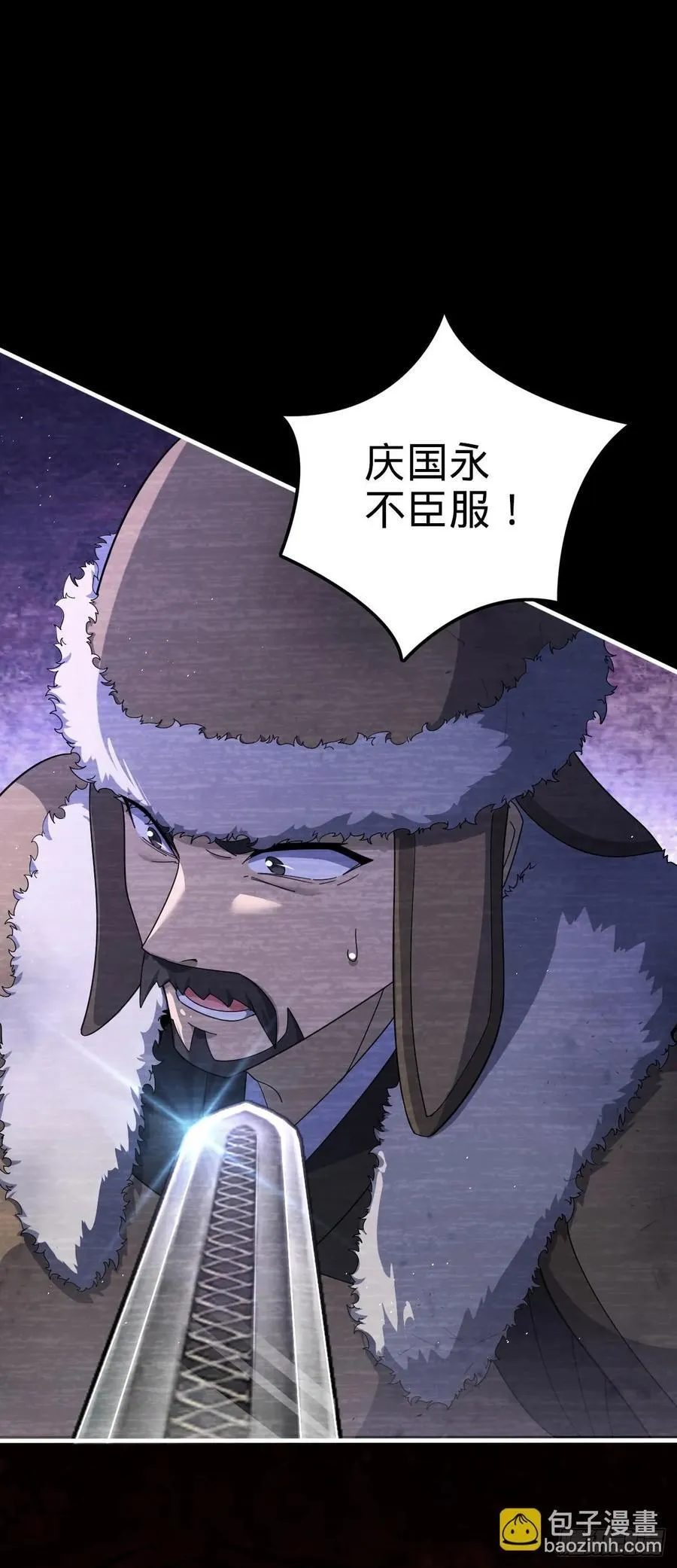 801 最疯的忠犬 第24页