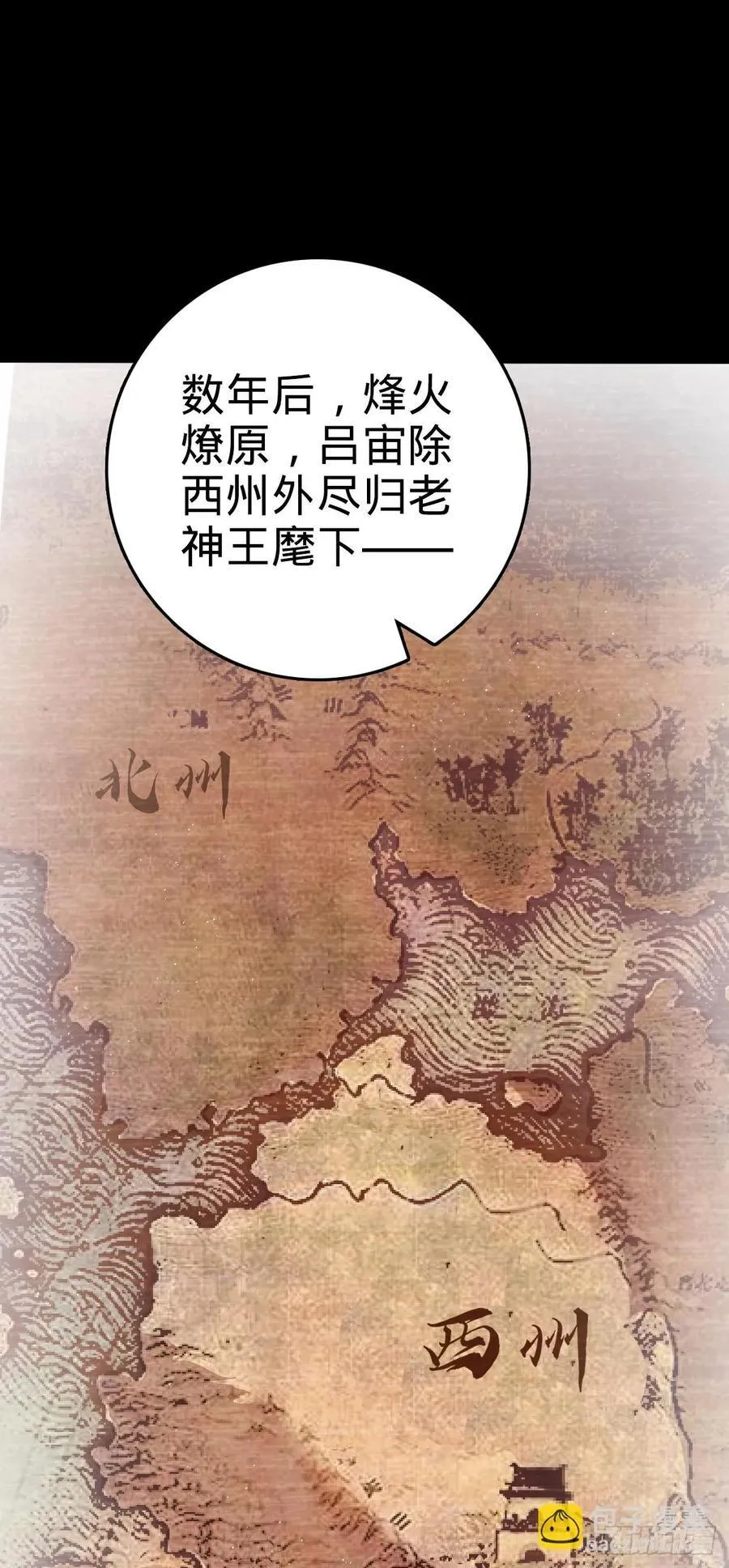 801 最疯的忠犬 第30页