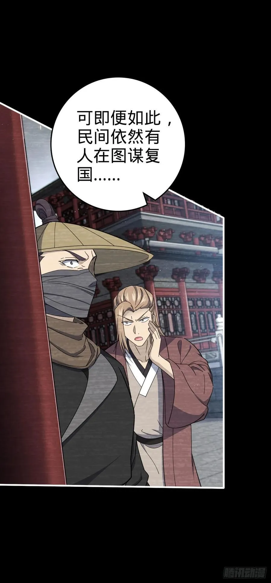801 最疯的忠犬 第33页