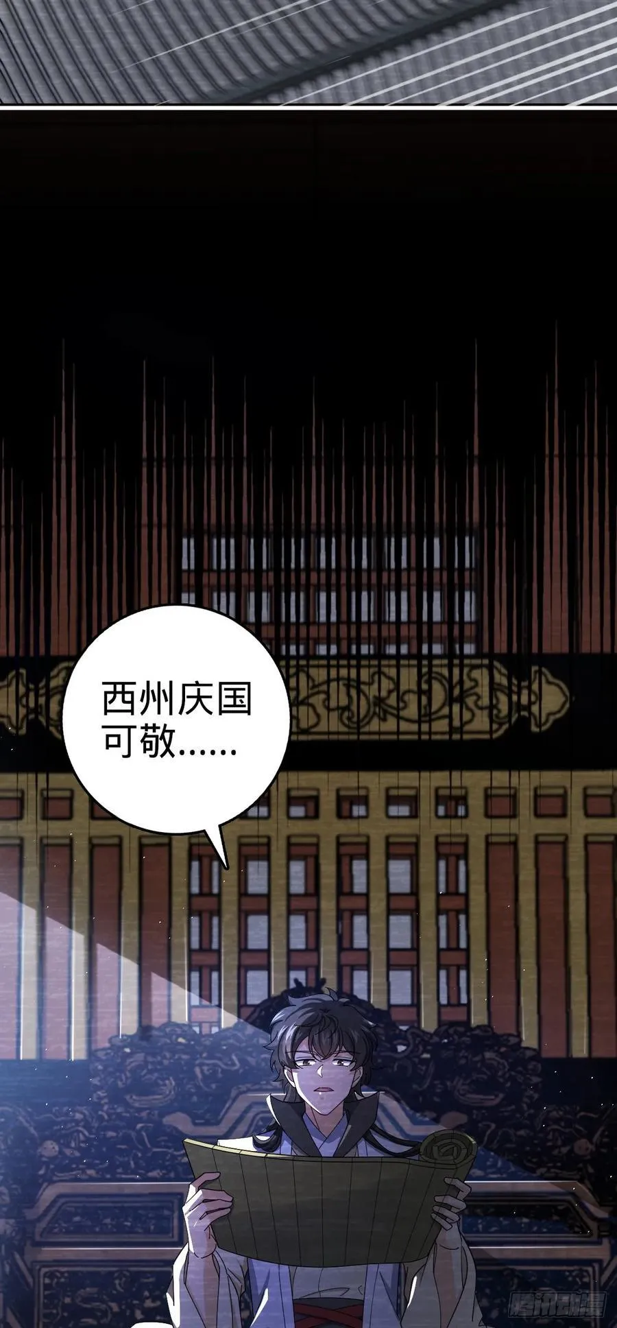 801 最疯的忠犬 第35页