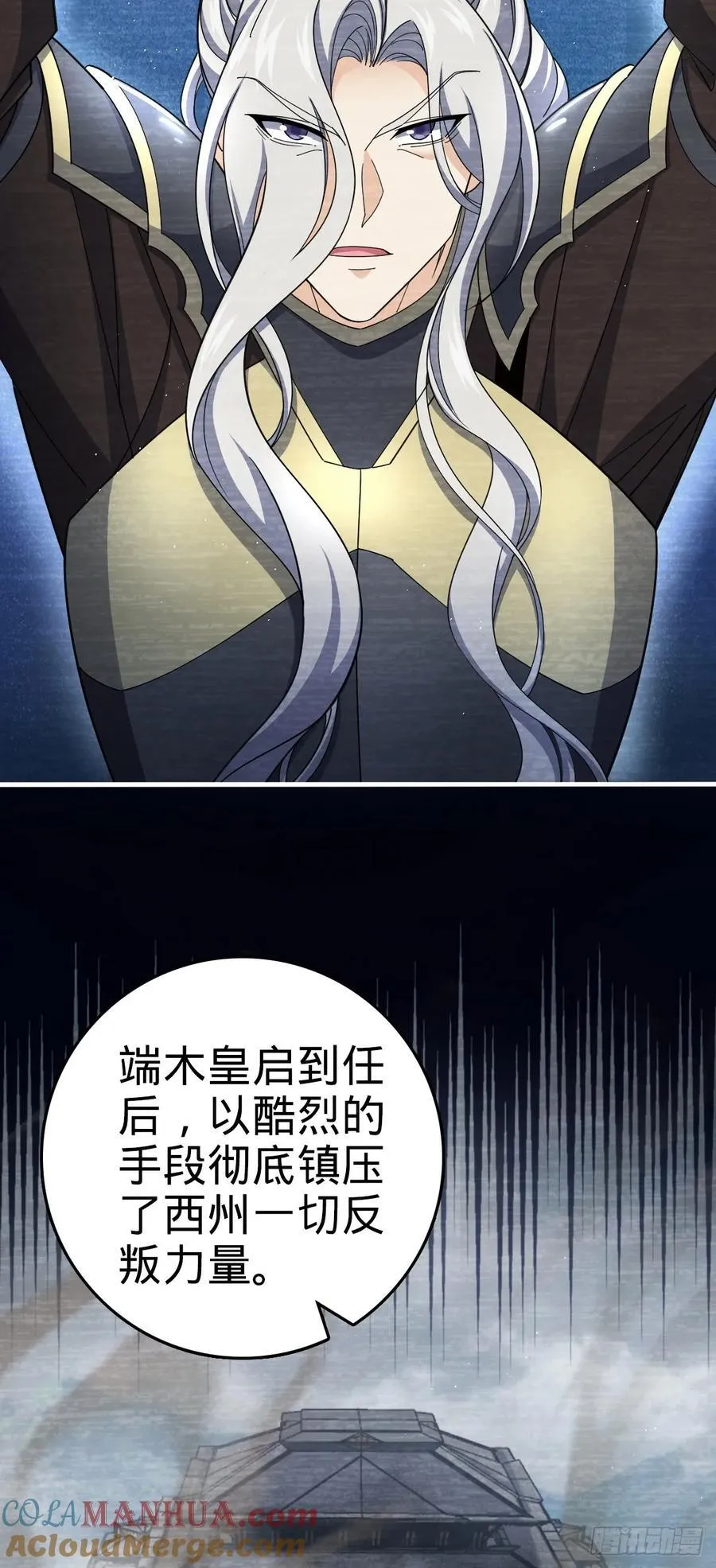 801 最疯的忠犬 第40页