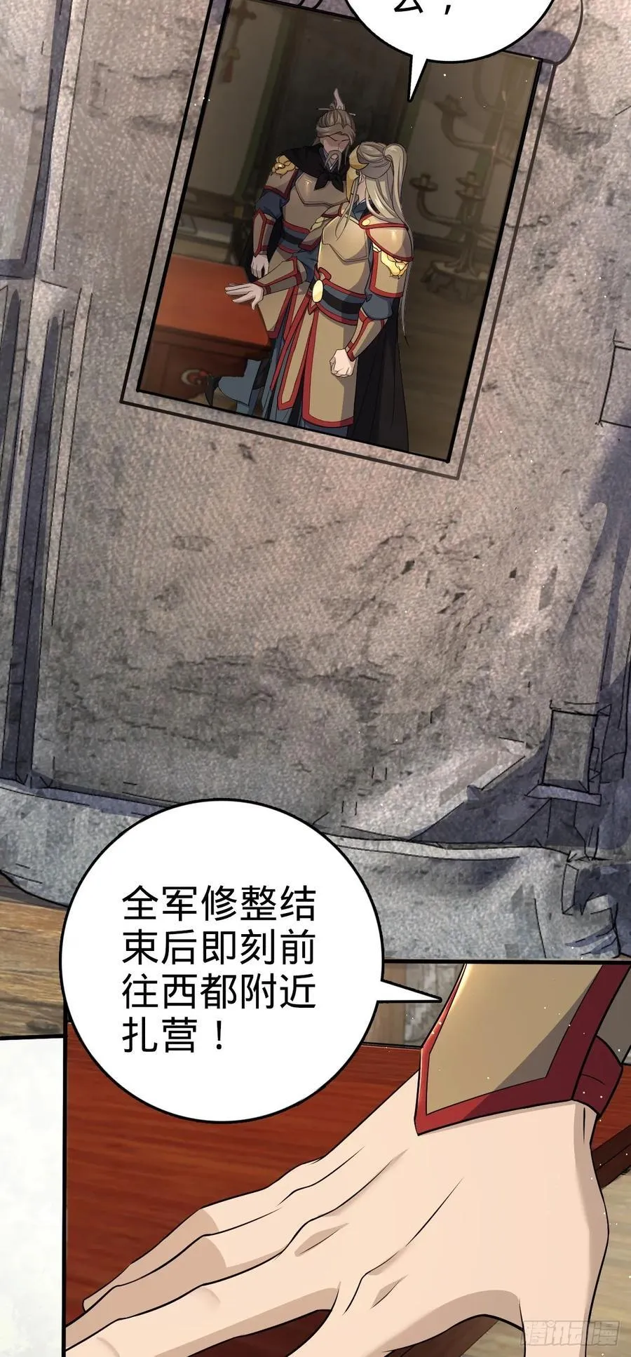 801 最疯的忠犬 第47页