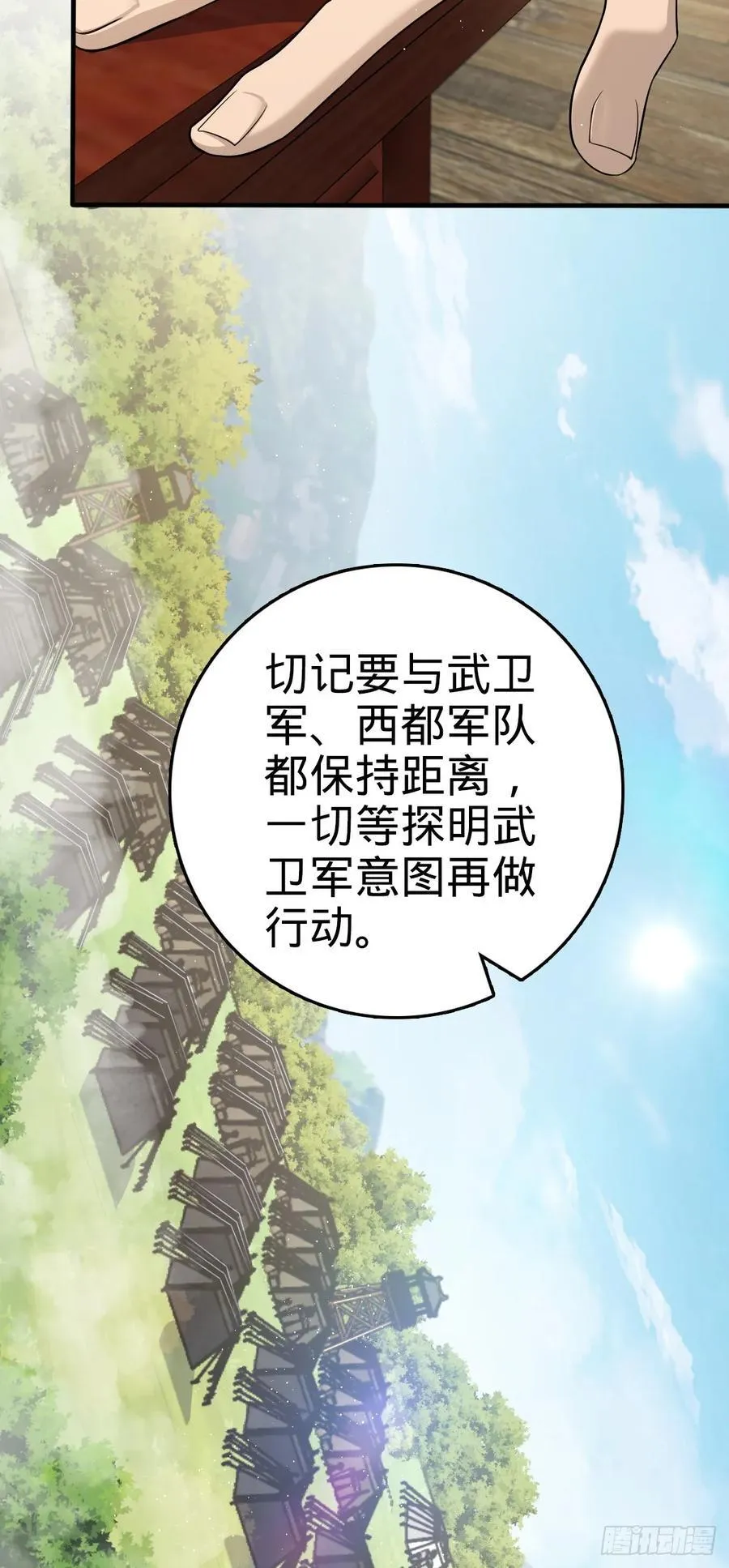 801 最疯的忠犬 第48页