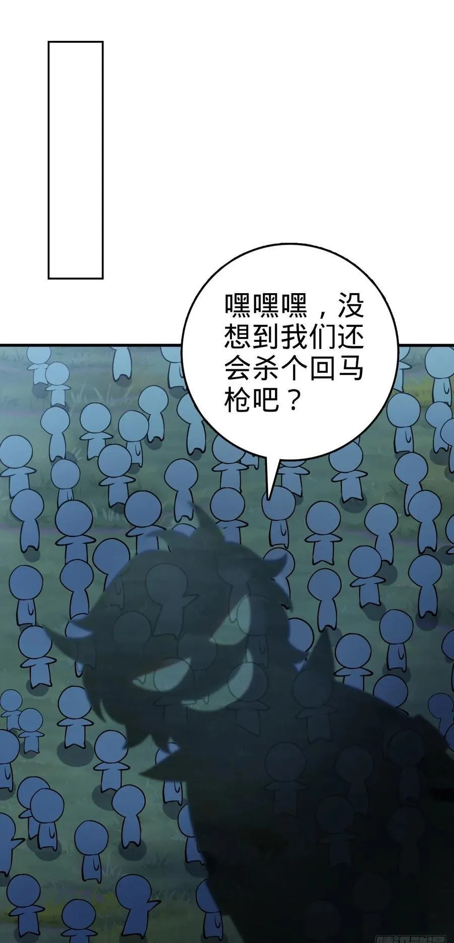 801 最疯的忠犬 第50页