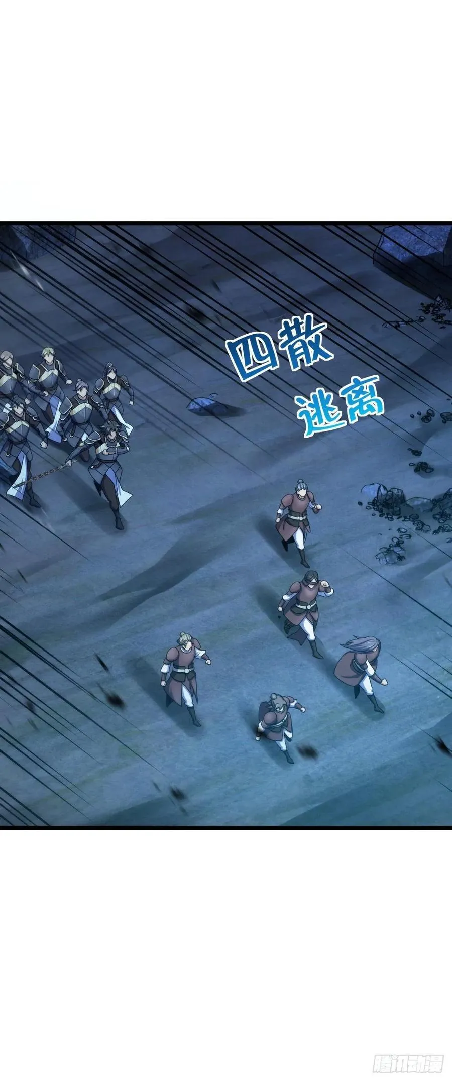804 鼠网恢恢 第2页