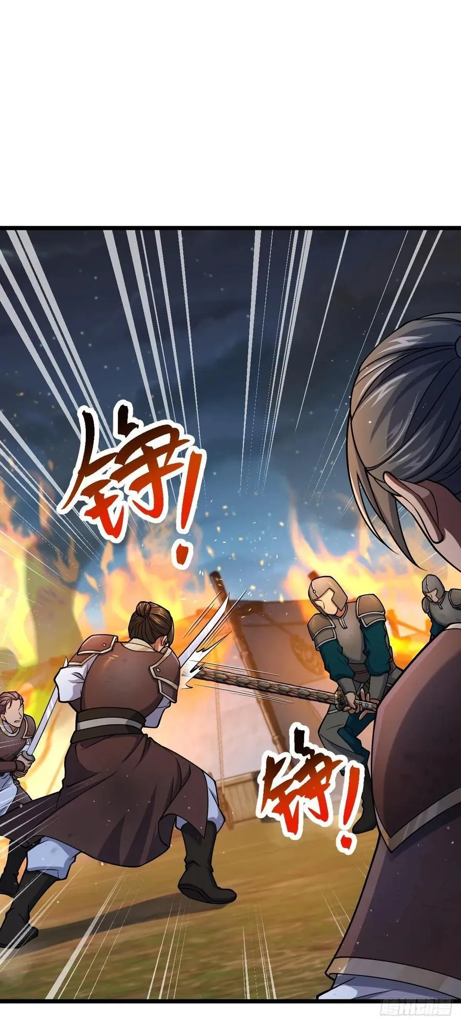 803 开战！ 第2页