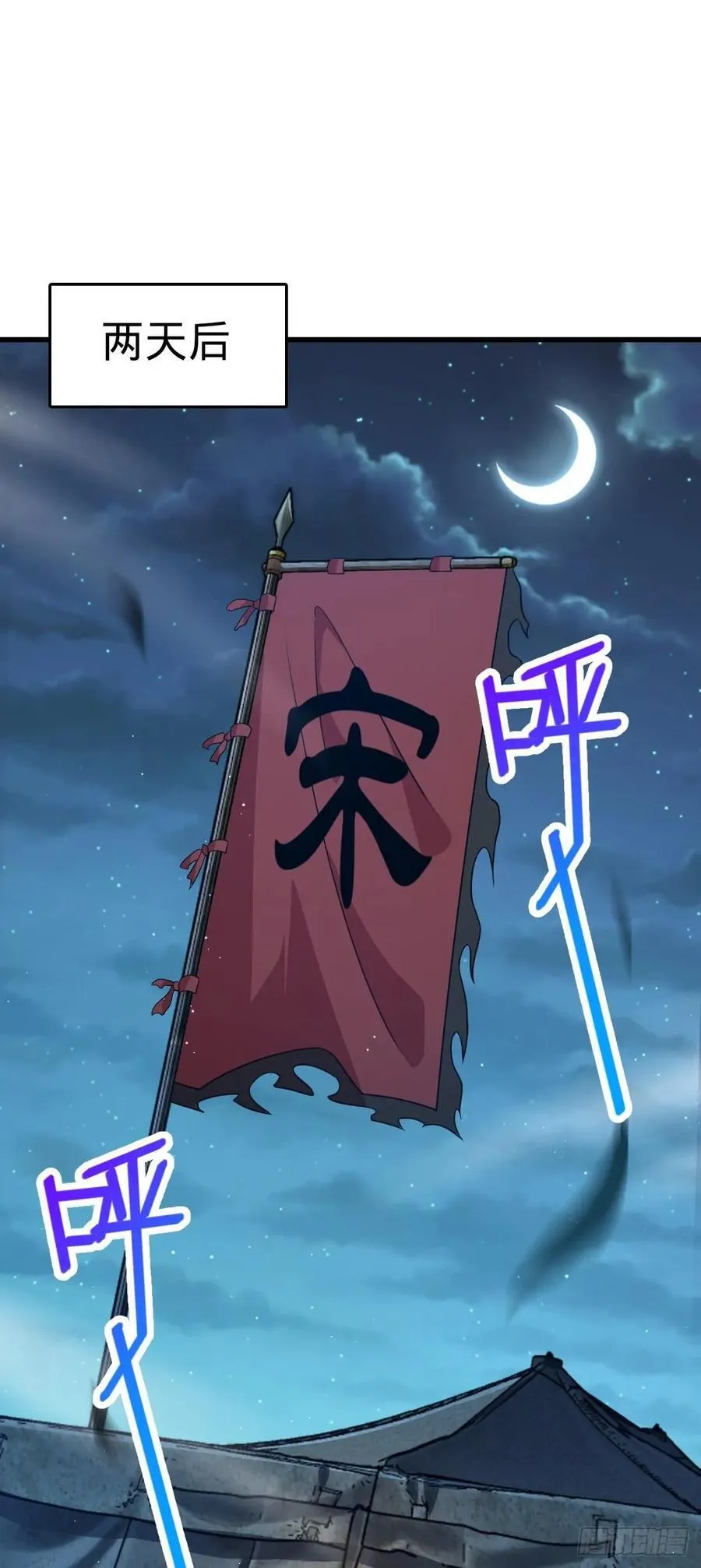 802 使者 第2页