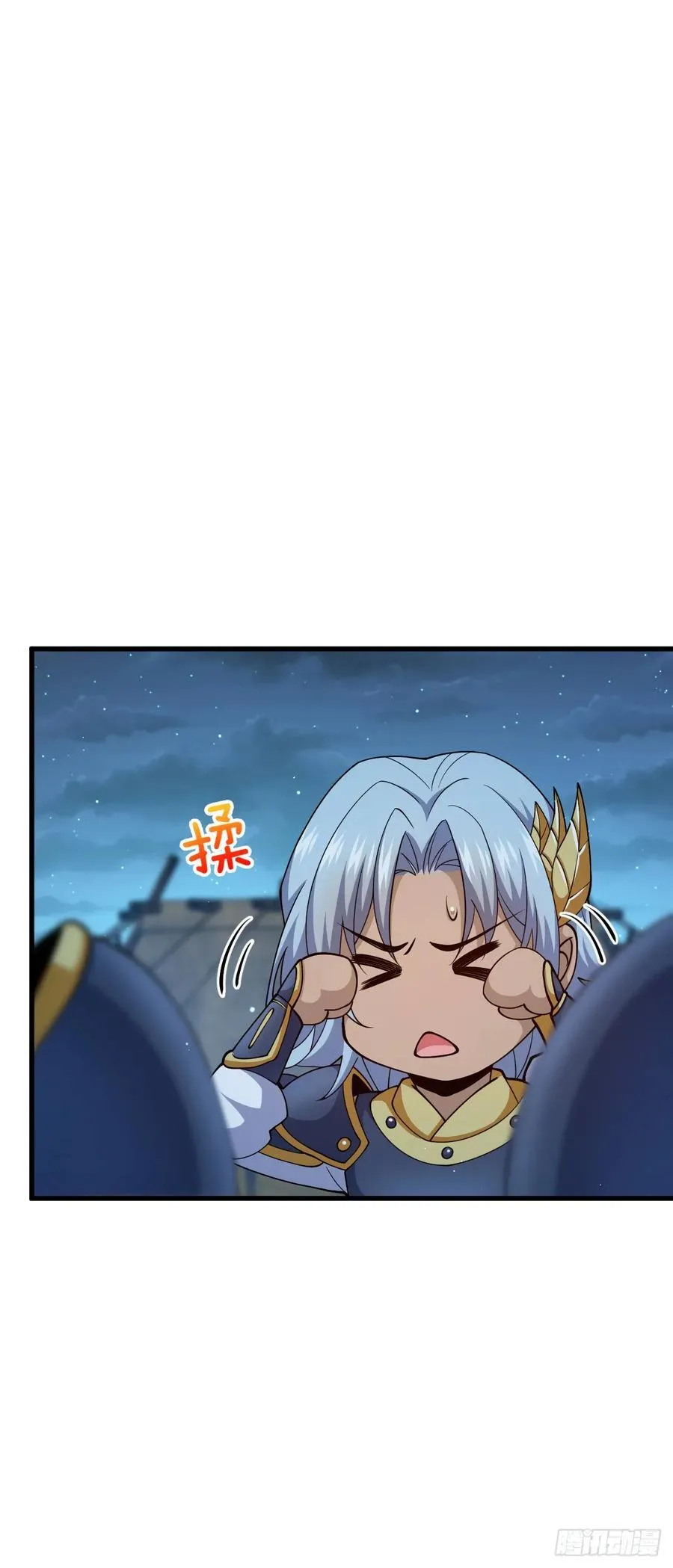 802 使者 第14页