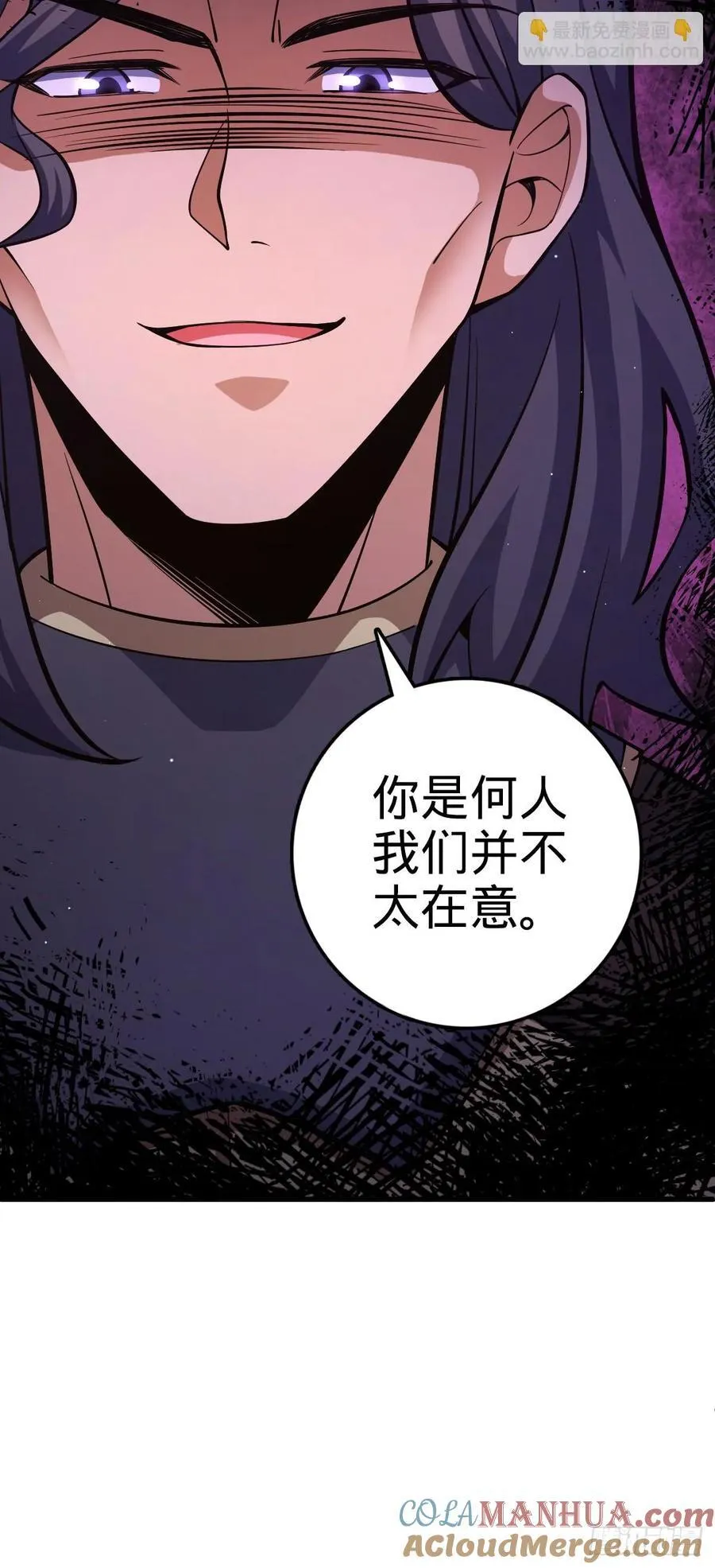802 使者 第31页