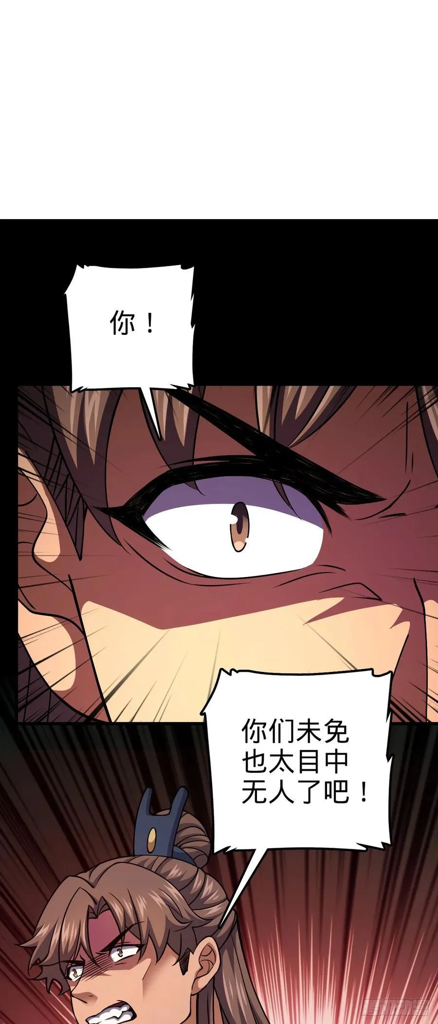 802 使者 第32页