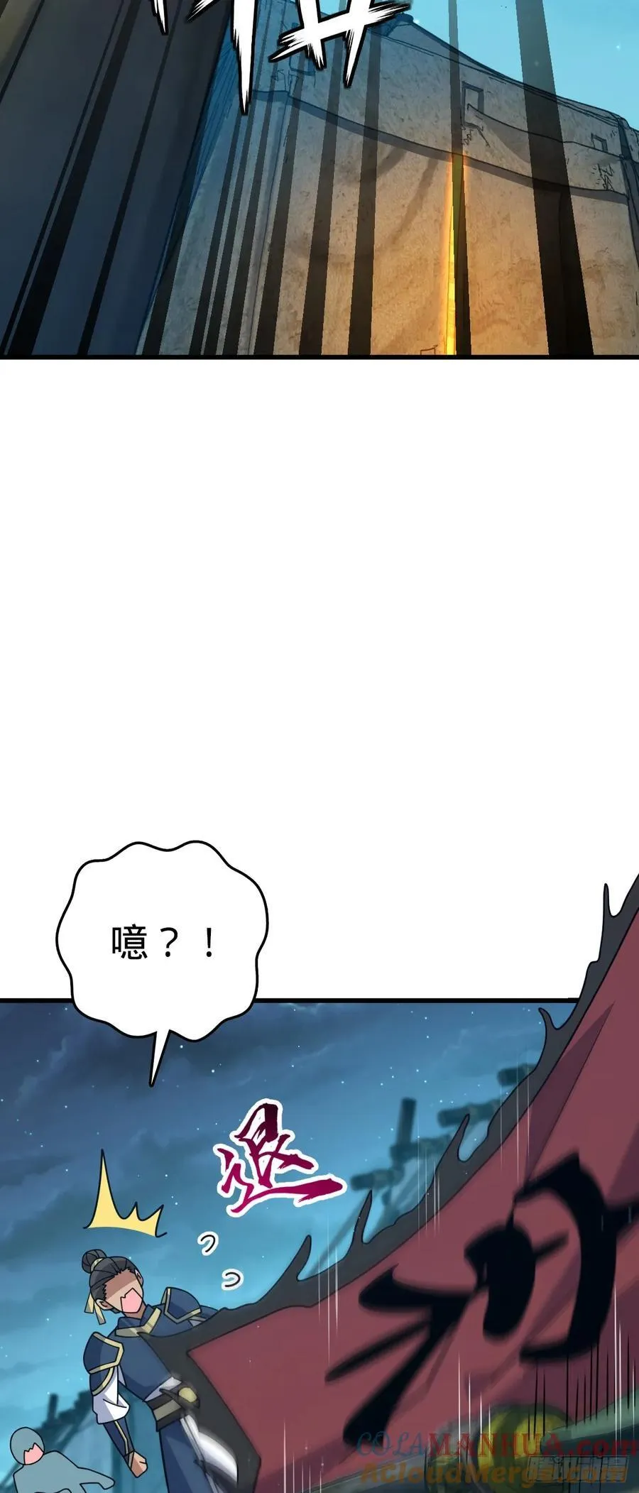 802 使者 第37页