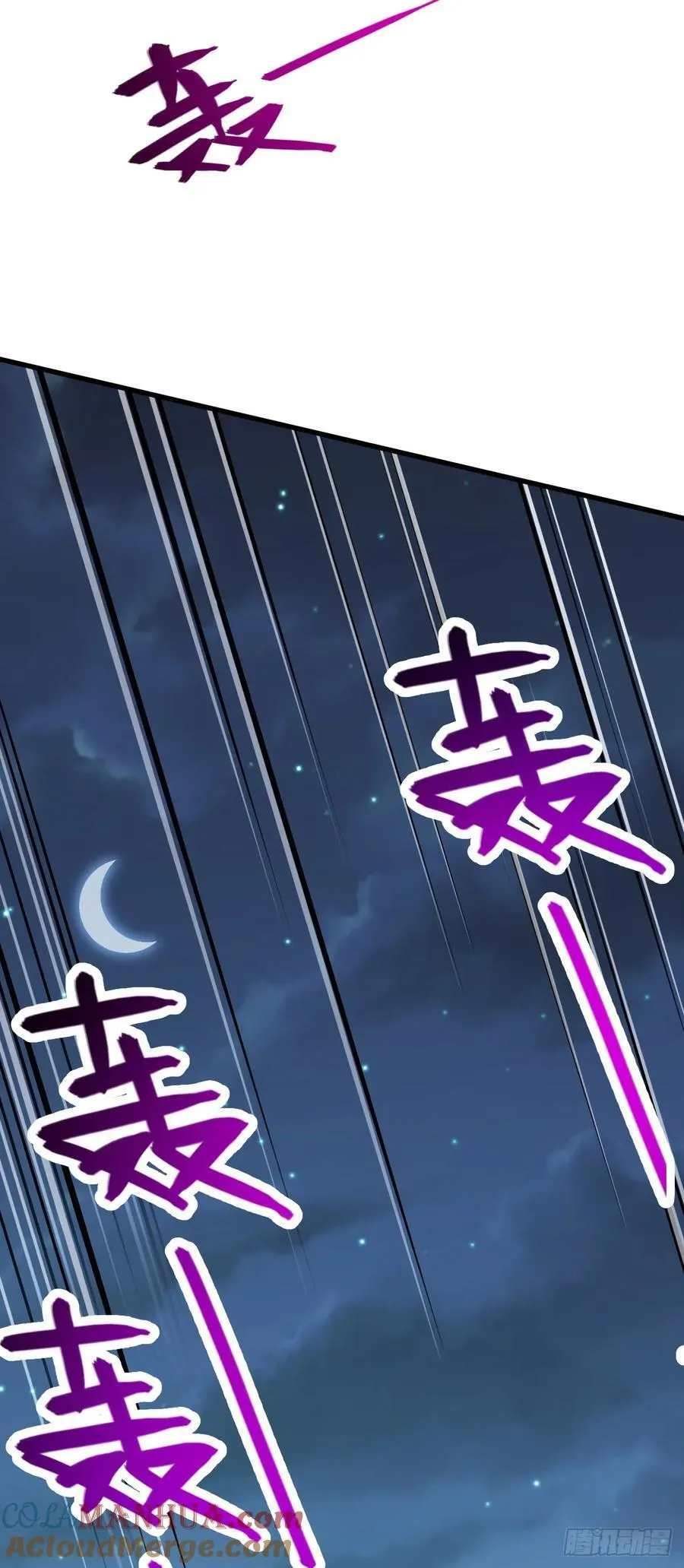 802 使者 第64页