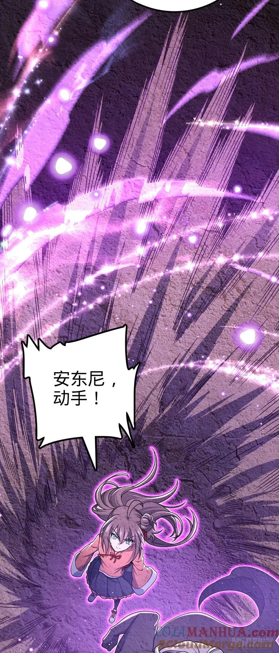 805 新的豪门 第10页