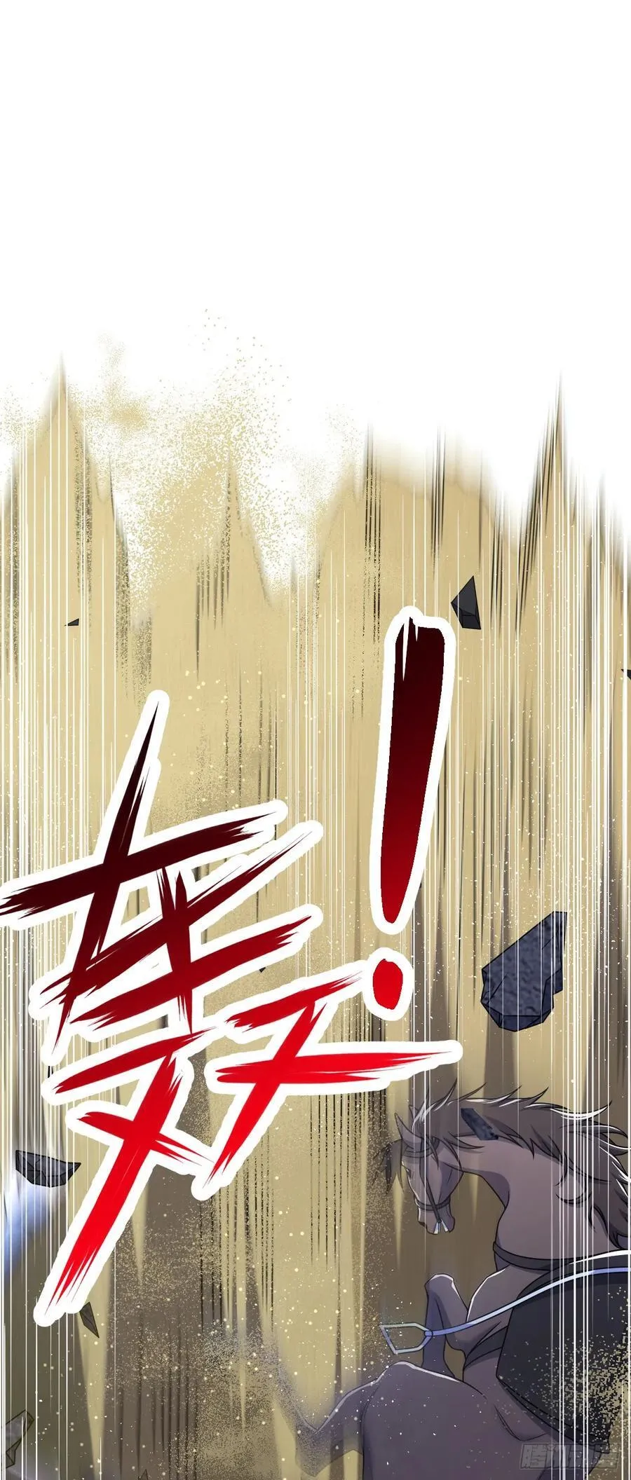 805 新的豪门 第12页