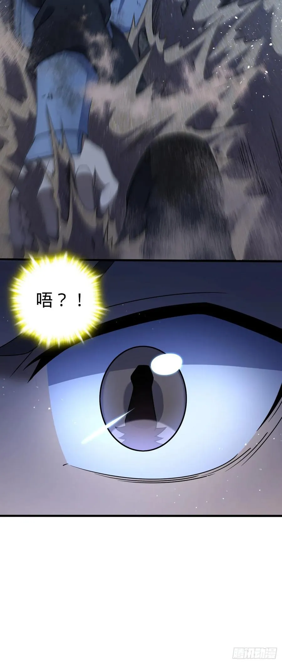 805 新的豪门 第21页
