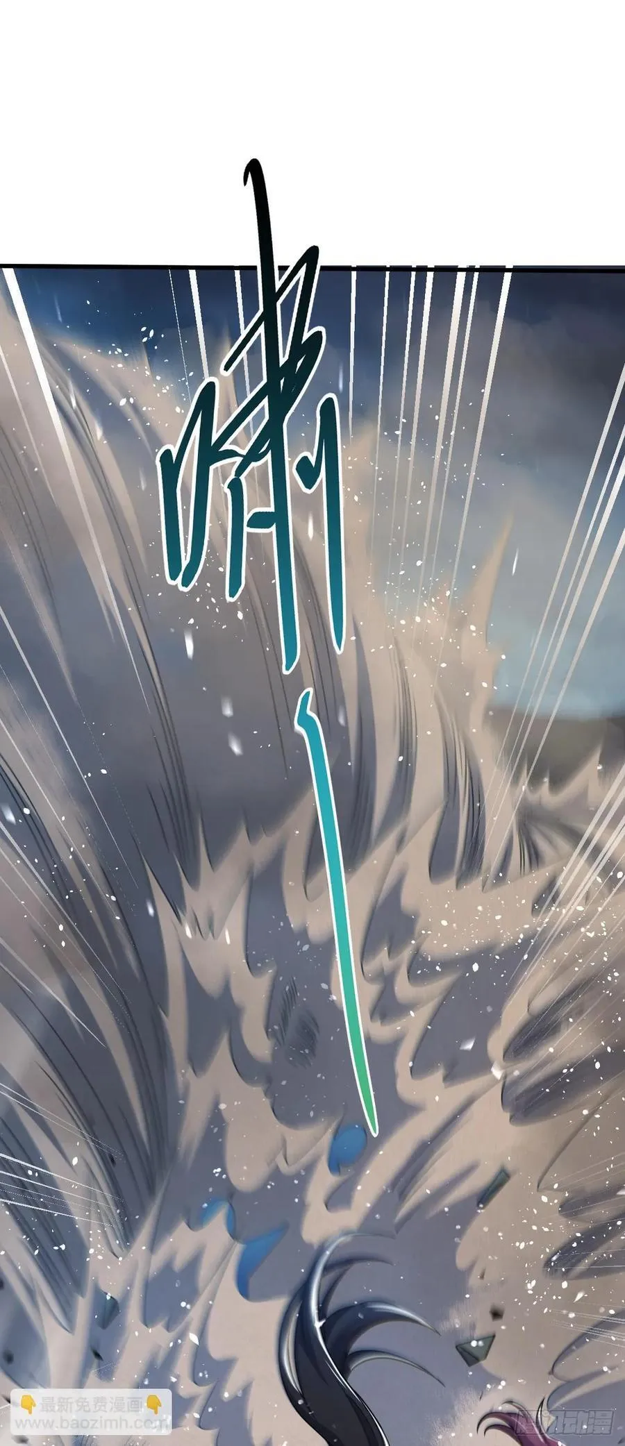 805 新的豪门 第23页