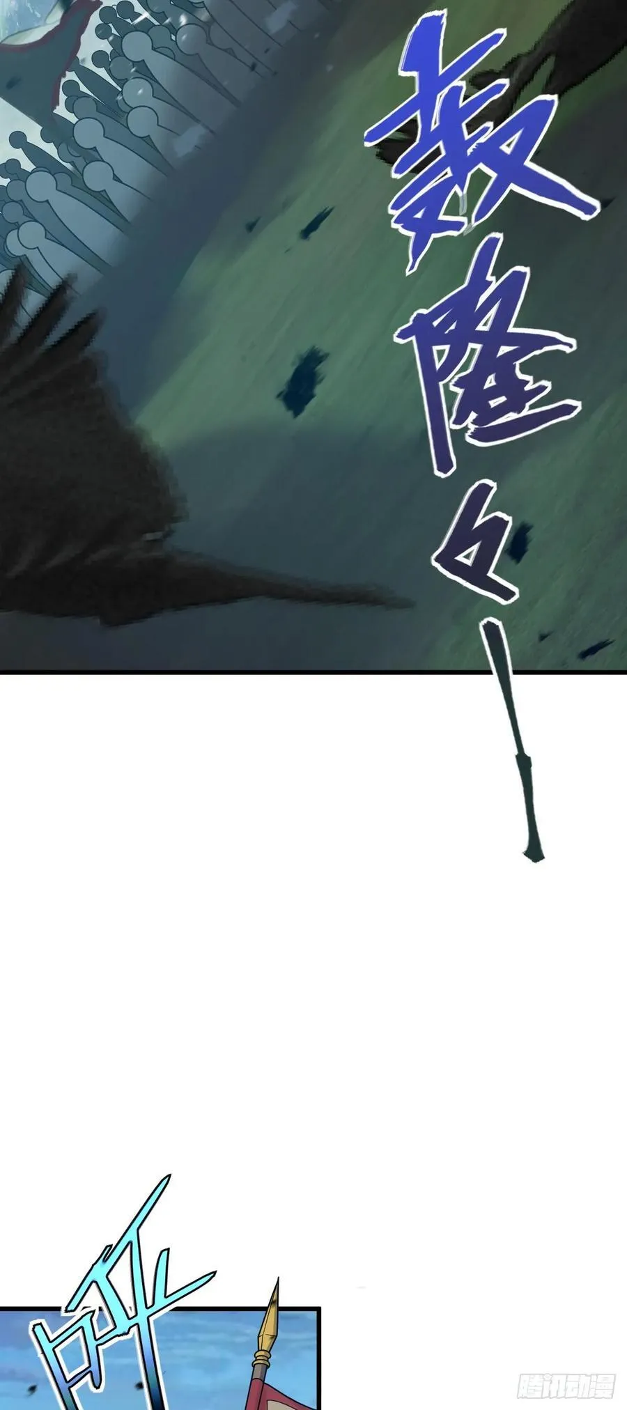 806 天帝之位 第36页