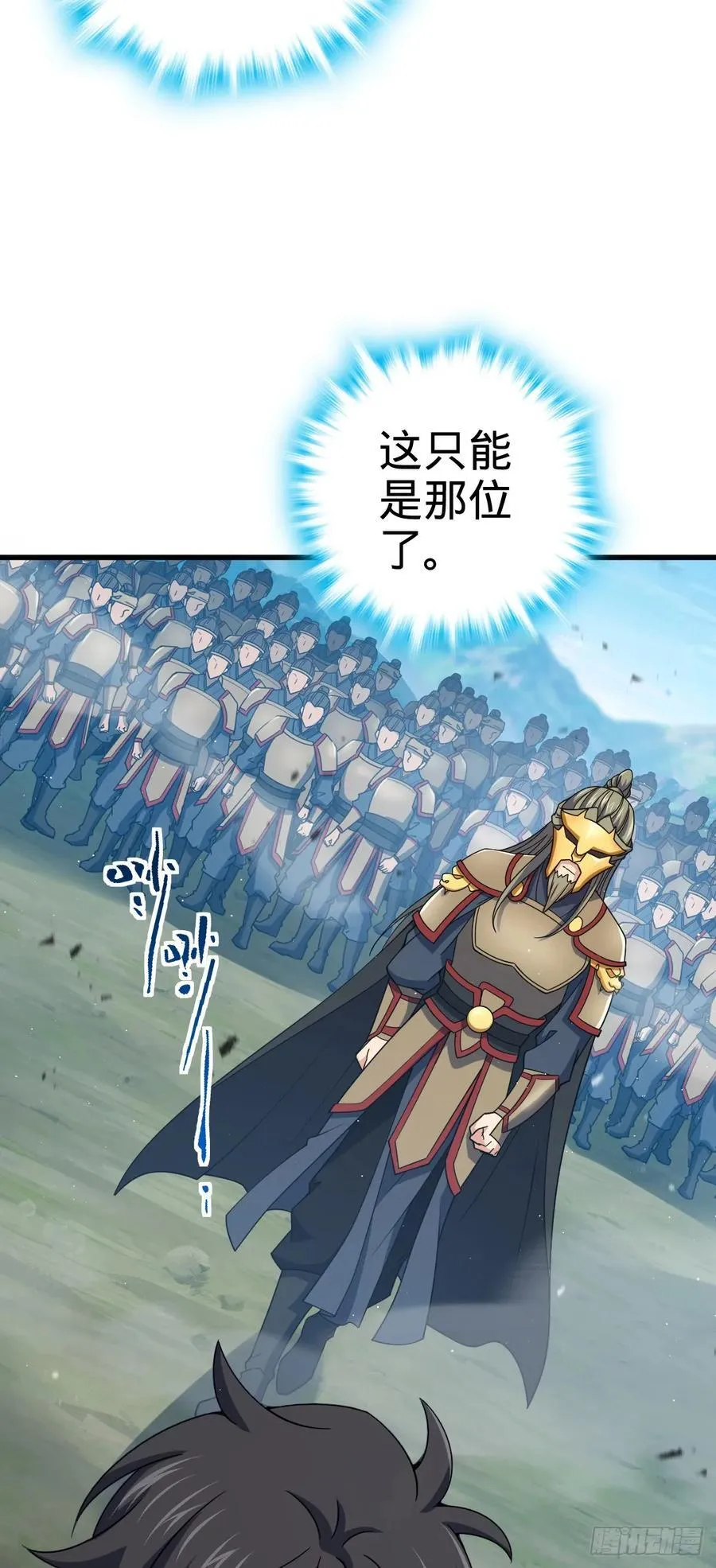 806 天帝之位 第48页